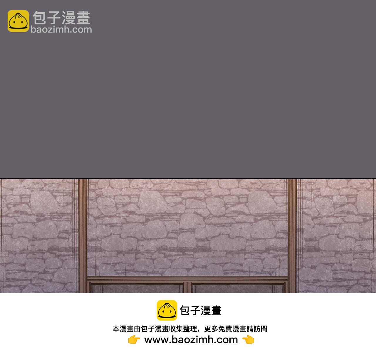 重生之我在魔教耍長槍 - 第233話 入侵者(3/4) - 4