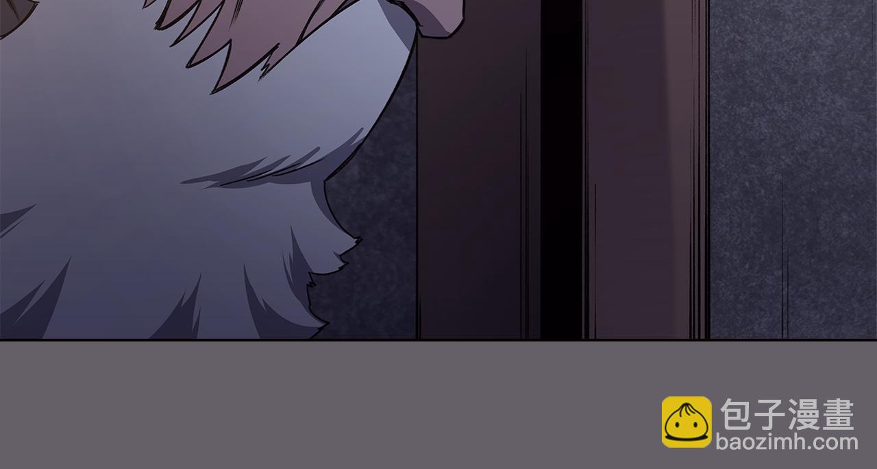 重生之我在魔教耍長槍 - 第233話 入侵者(3/4) - 4