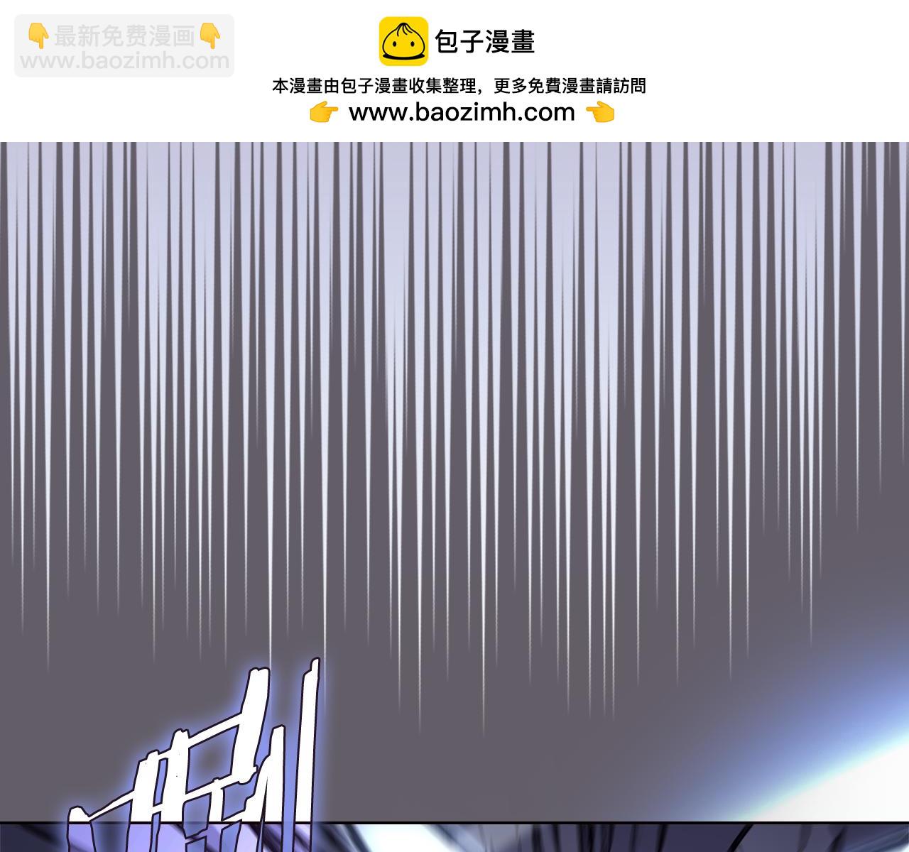 重生之我在魔教耍長槍 - 第233話 入侵者(3/4) - 8