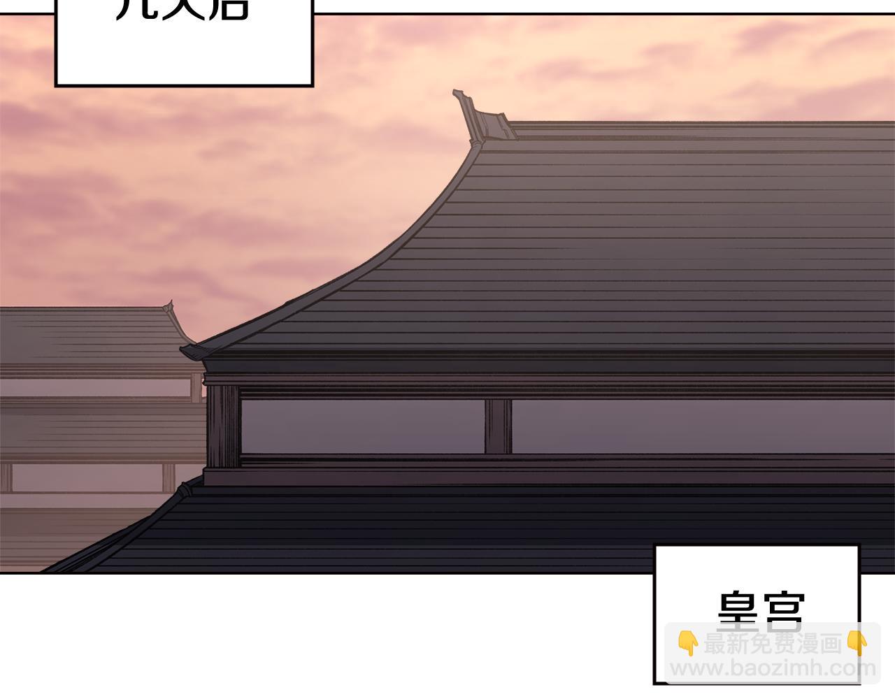 重生之我在魔教耍長槍 - 第233話 入侵者(1/4) - 5