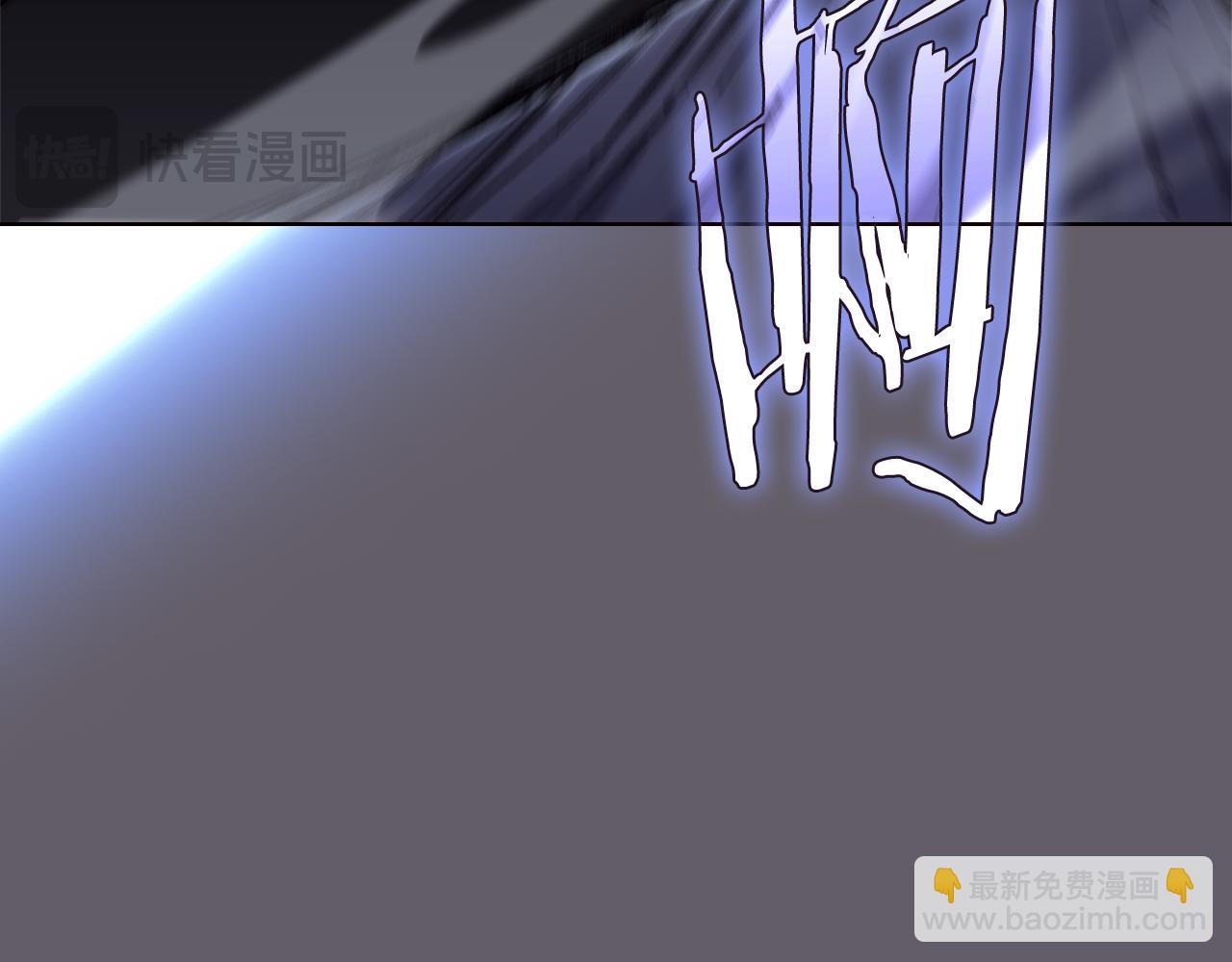 重生之我在魔教耍長槍 - 第233話 入侵者(3/4) - 2