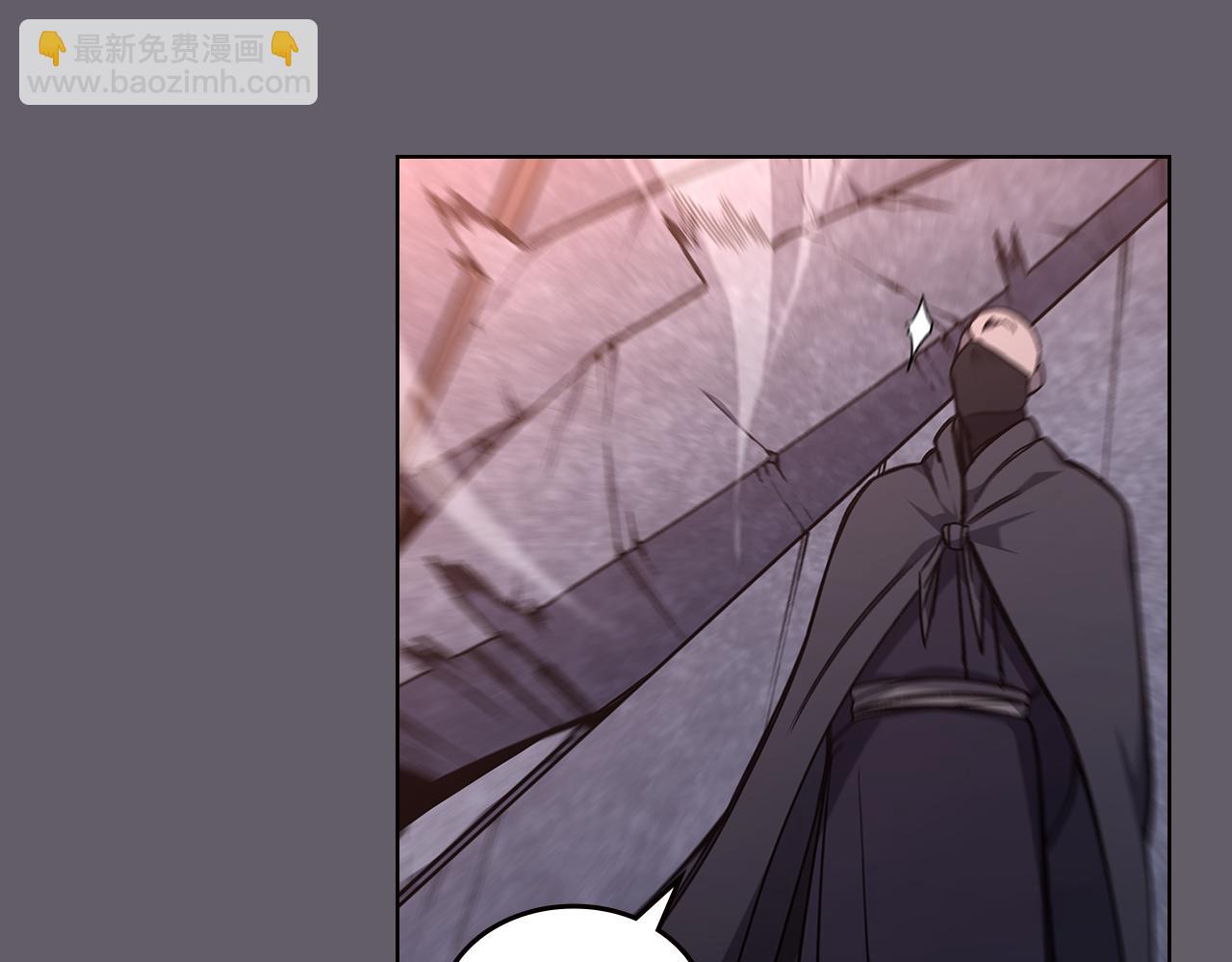 重生之我在魔教耍長槍 - 第233話 入侵者(3/4) - 3