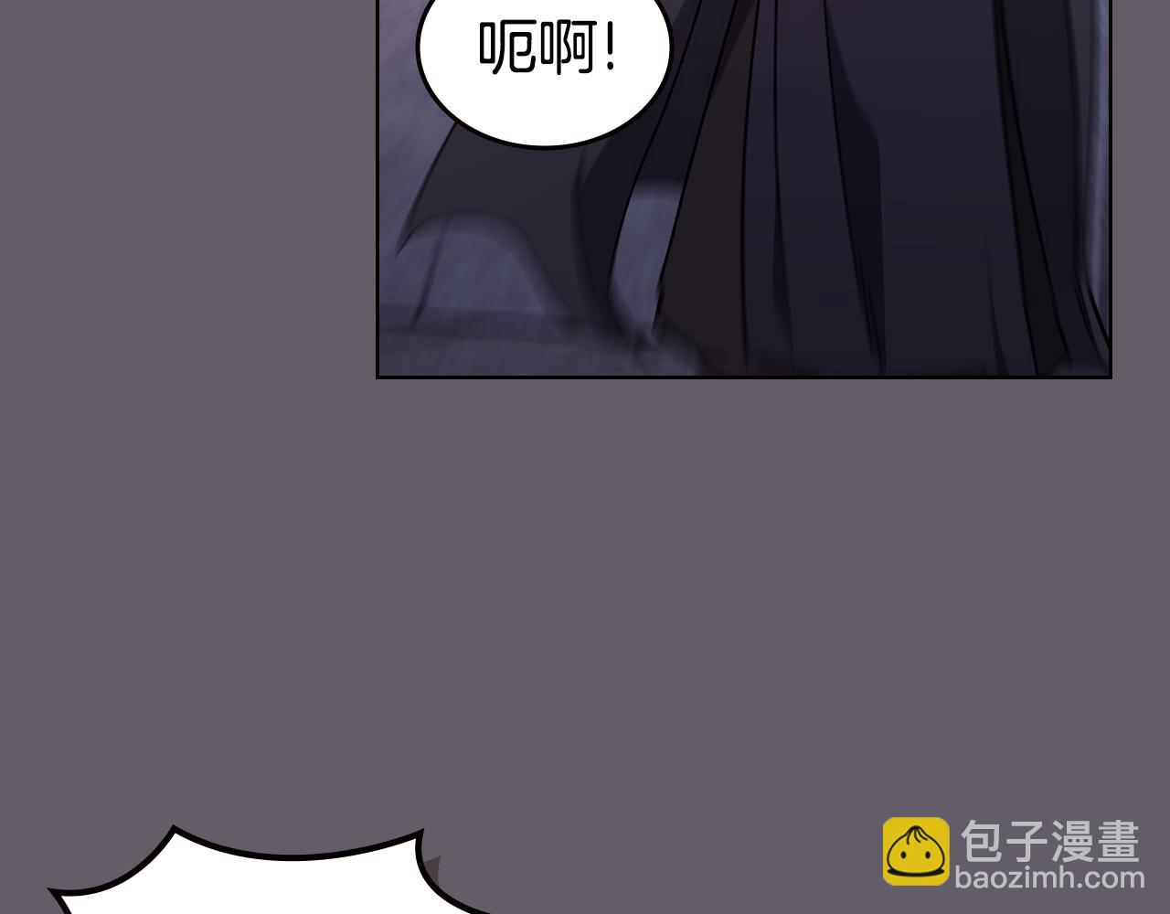 重生之我在魔教耍長槍 - 第233話 入侵者(3/4) - 4