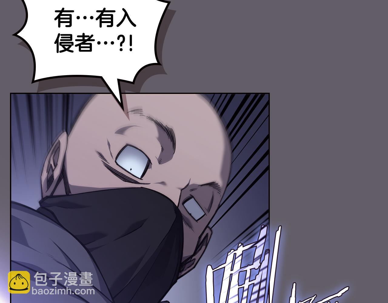 重生之我在魔教耍長槍 - 第233話 入侵者(3/4) - 5