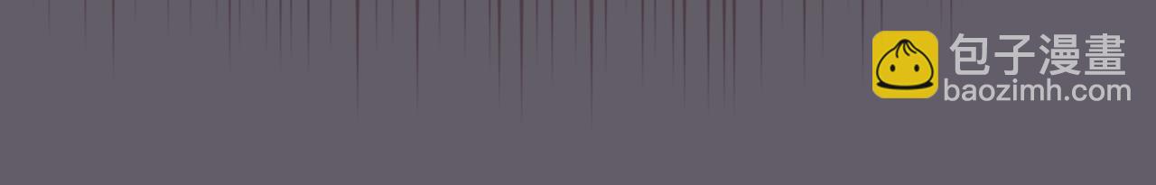 重生之我在魔教耍長槍 - 第233話 入侵者(3/4) - 3