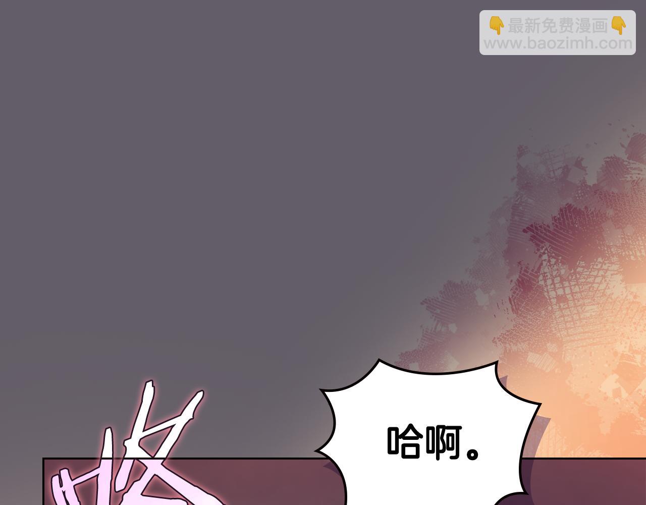 重生之我在魔教耍長槍 - 第233話 入侵者(3/4) - 4