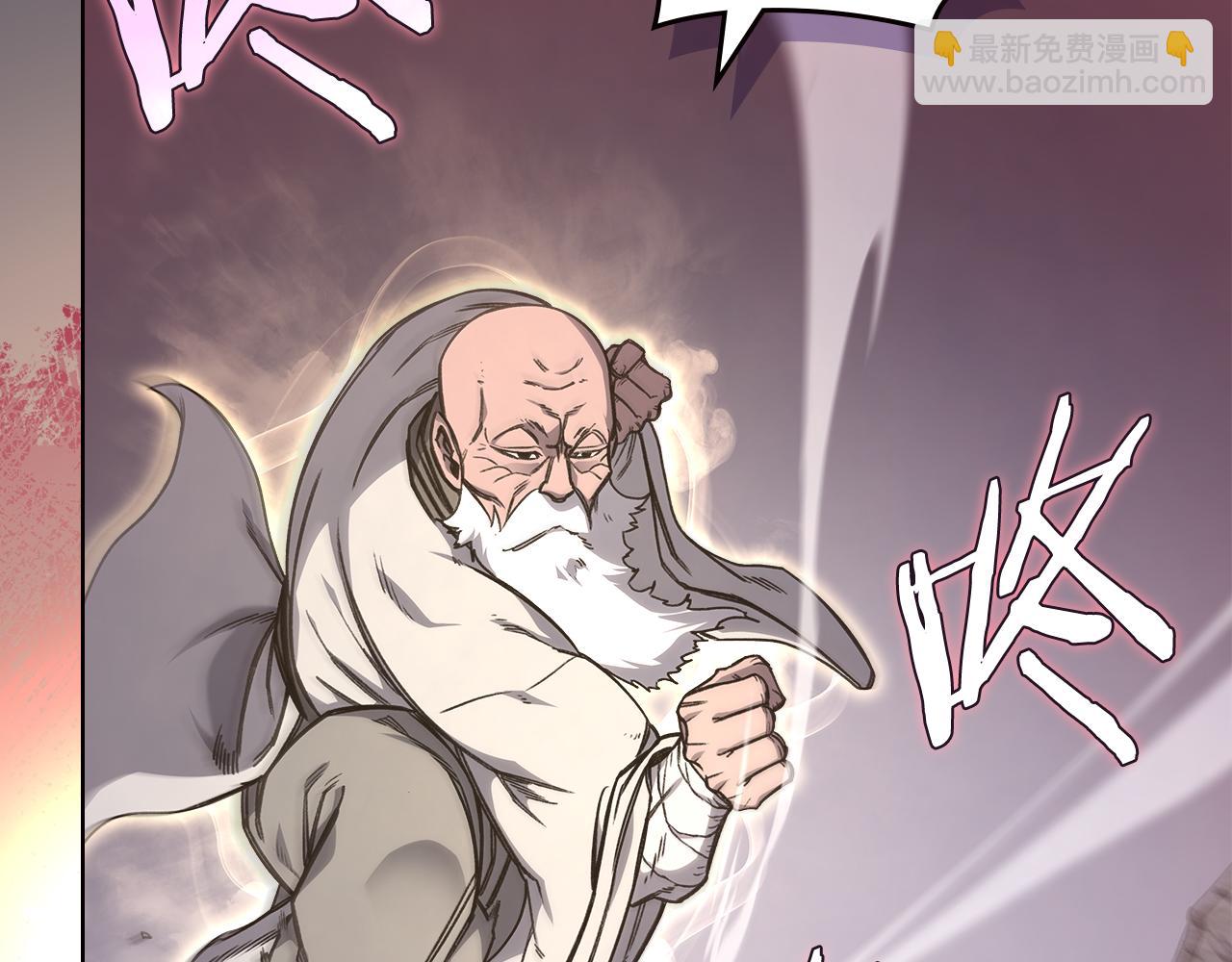 重生之我在魔教耍長槍 - 第233話 入侵者(3/4) - 5