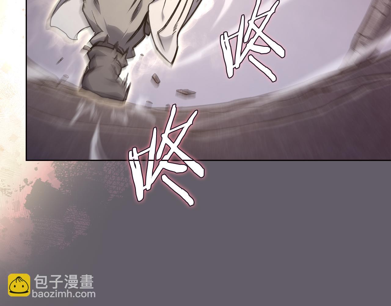 重生之我在魔教耍長槍 - 第233話 入侵者(3/4) - 6