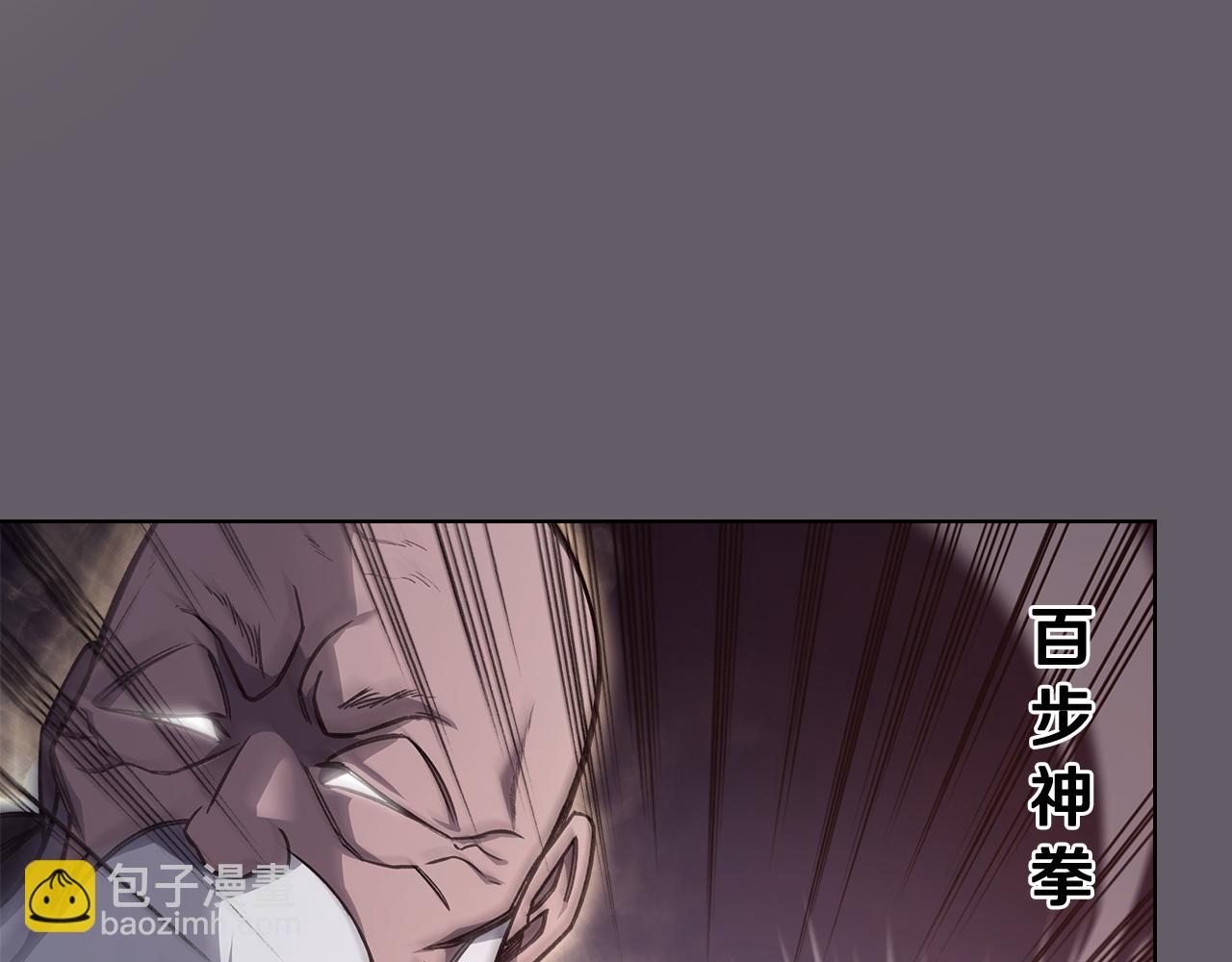 重生之我在魔教耍長槍 - 第233話 入侵者(3/4) - 7