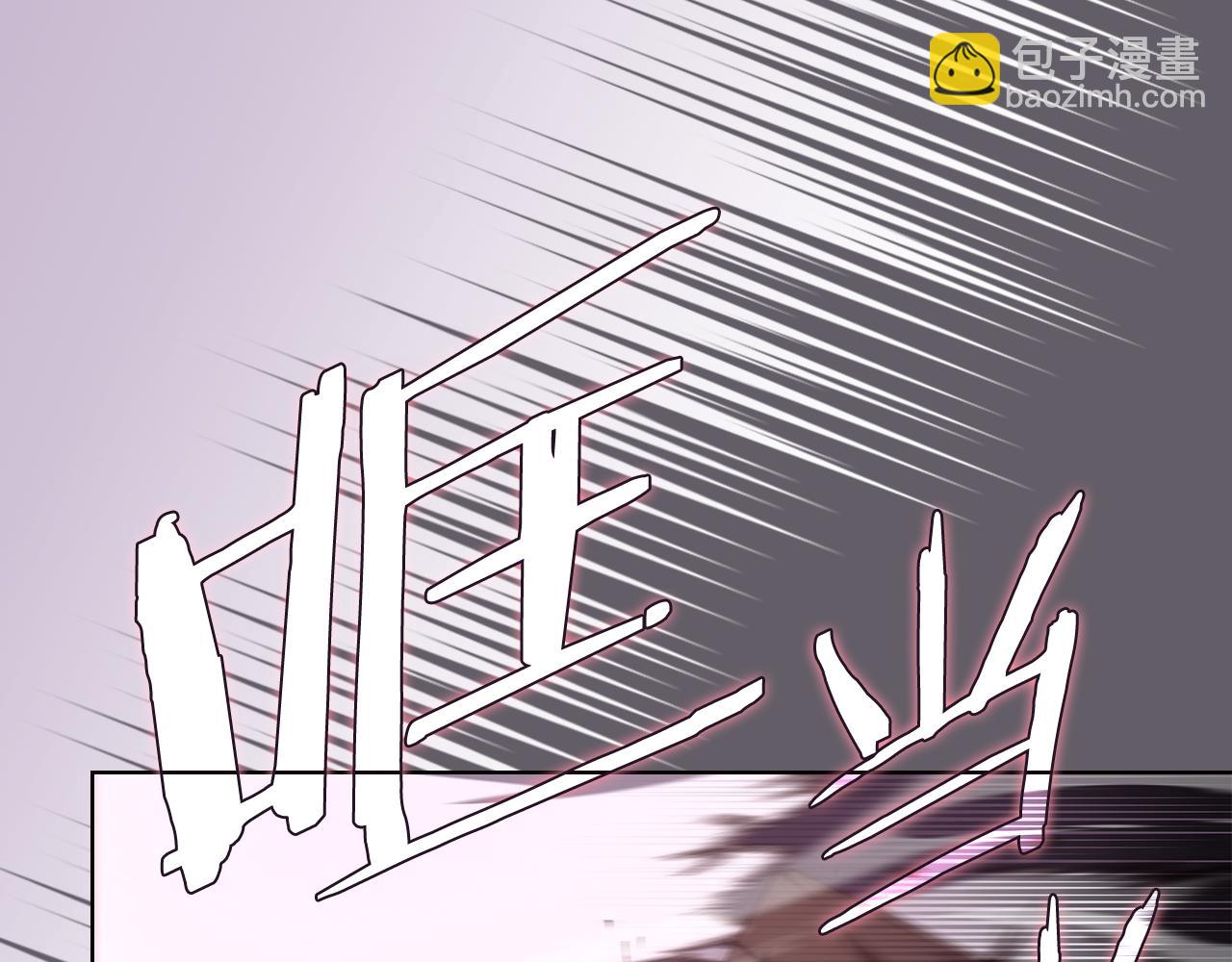 重生之我在魔教耍長槍 - 第233話 入侵者(3/4) - 1