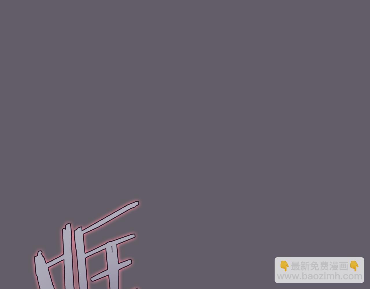 重生之我在魔教耍長槍 - 第233話 入侵者(3/4) - 3