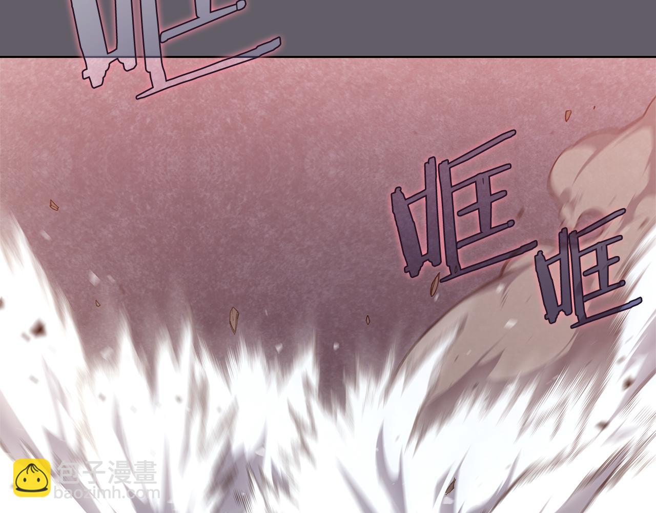 重生之我在魔教耍長槍 - 第233話 入侵者(3/4) - 4