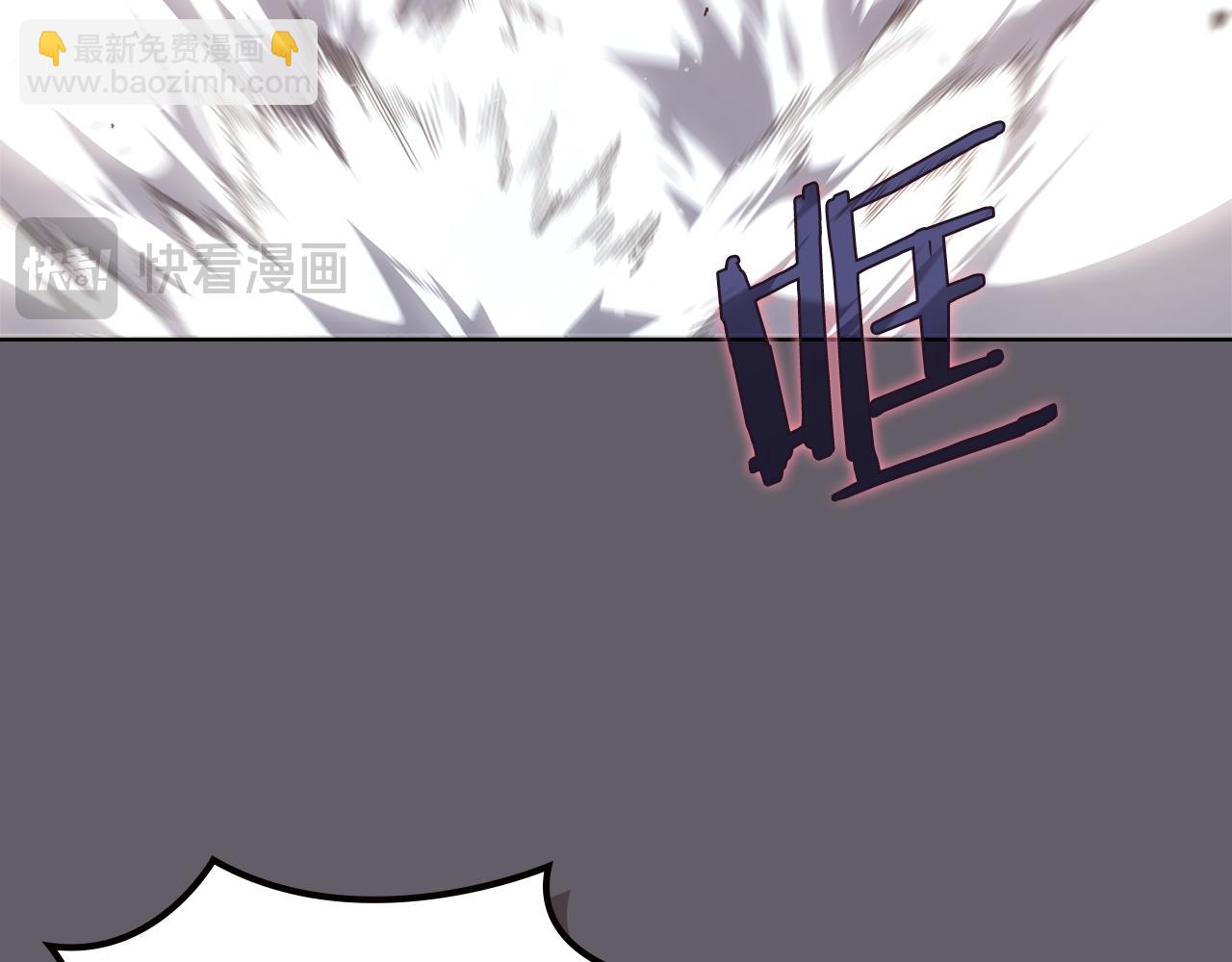 重生之我在魔教耍長槍 - 第233話 入侵者(3/4) - 5