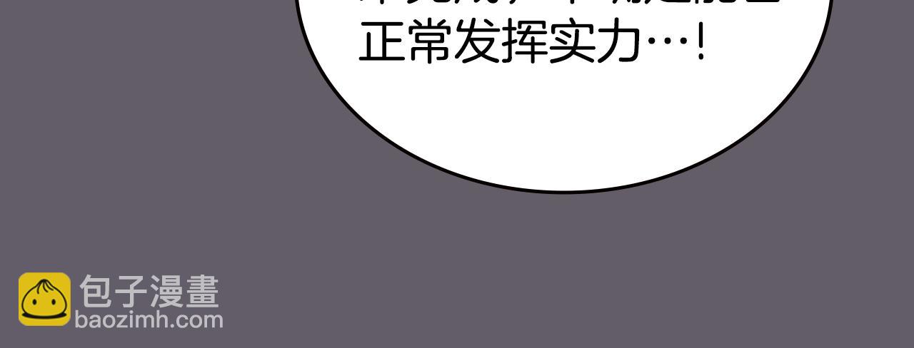 重生之我在魔教耍長槍 - 第233話 入侵者(4/4) - 1