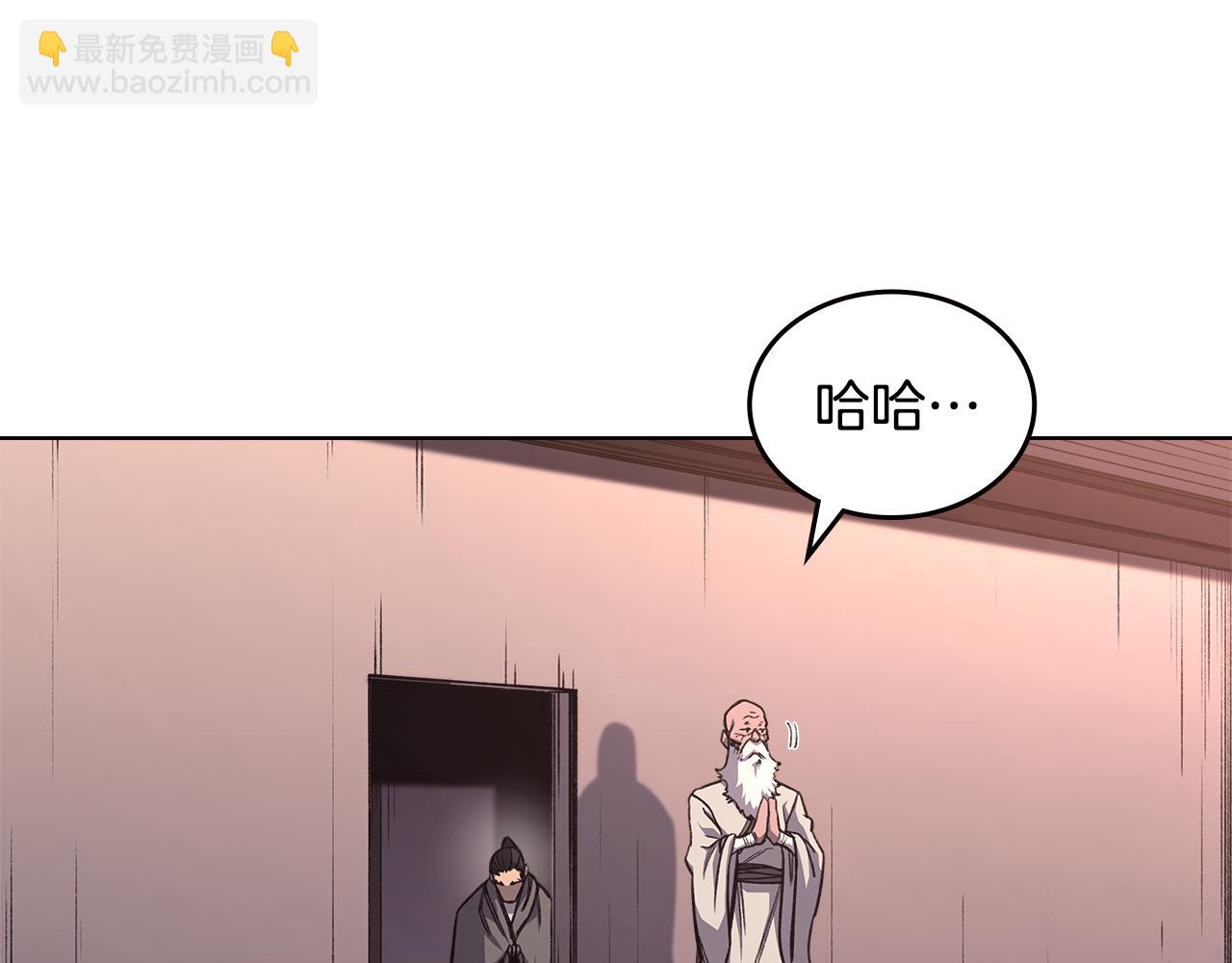 重生之我在魔教耍長槍 - 第233話 入侵者(1/4) - 8