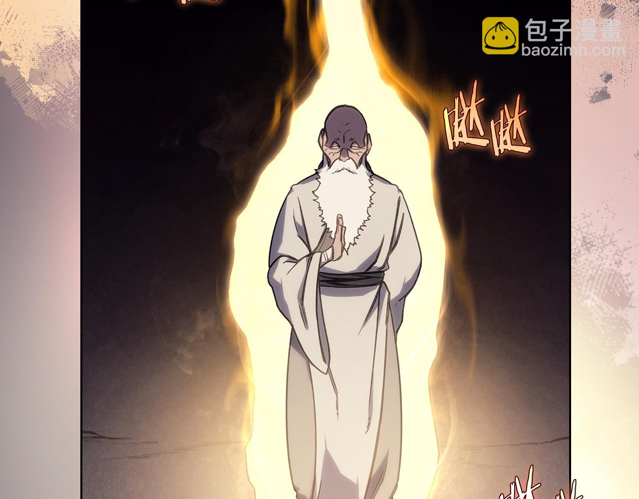 重生之我在魔教耍長槍 - 第233話 入侵者(4/4) - 2