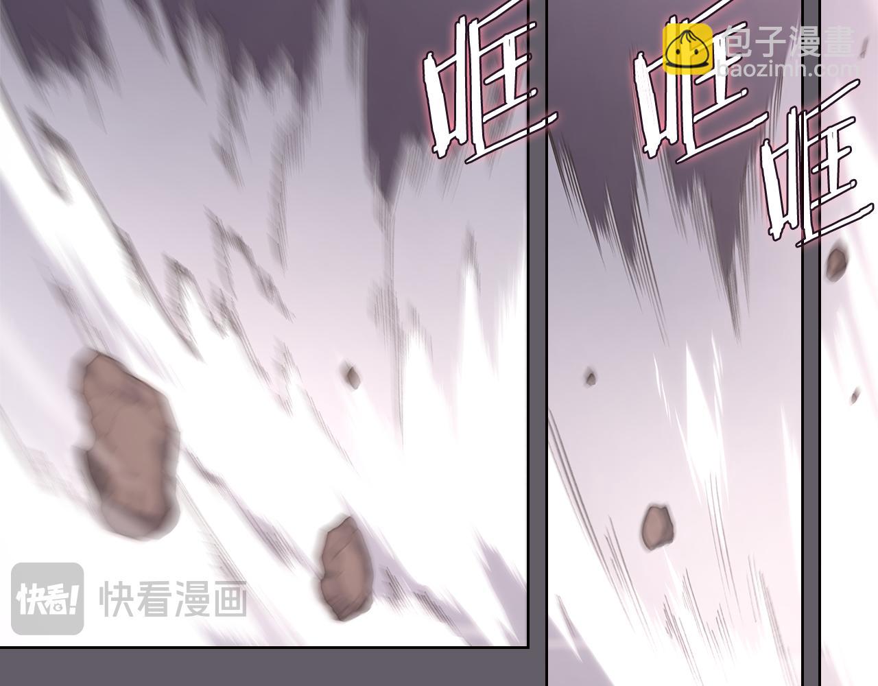 重生之我在魔教耍長槍 - 第233話 入侵者(4/4) - 5