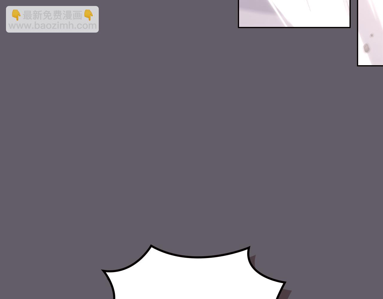 重生之我在魔教耍長槍 - 第233話 入侵者(4/4) - 6