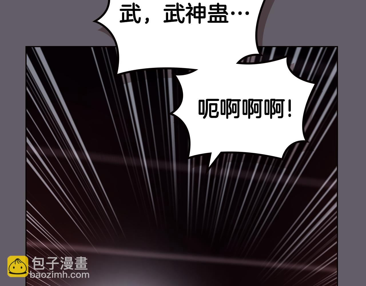 重生之我在魔教耍長槍 - 第233話 入侵者(4/4) - 1