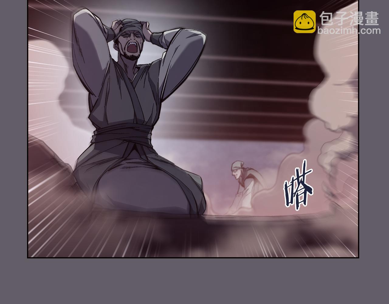 重生之我在魔教耍長槍 - 第233話 入侵者(4/4) - 2