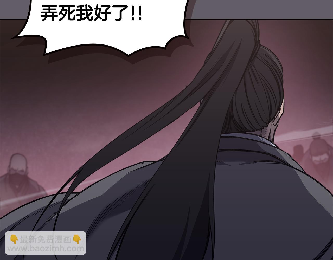 重生之我在魔教耍長槍 - 第233話 入侵者(4/4) - 5