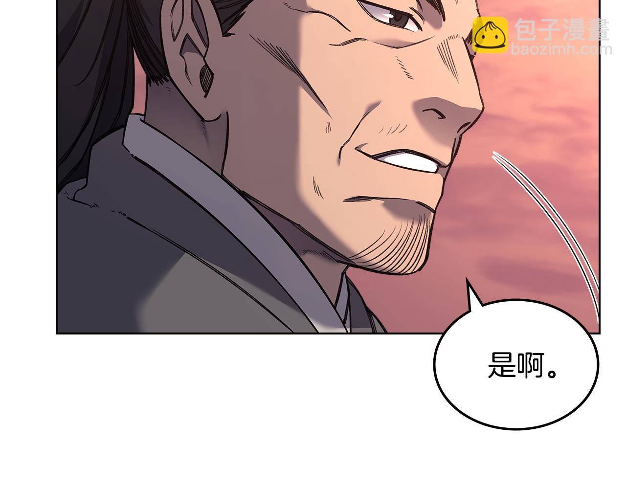 重生之我在魔教耍長槍 - 第233話 入侵者(1/4) - 5