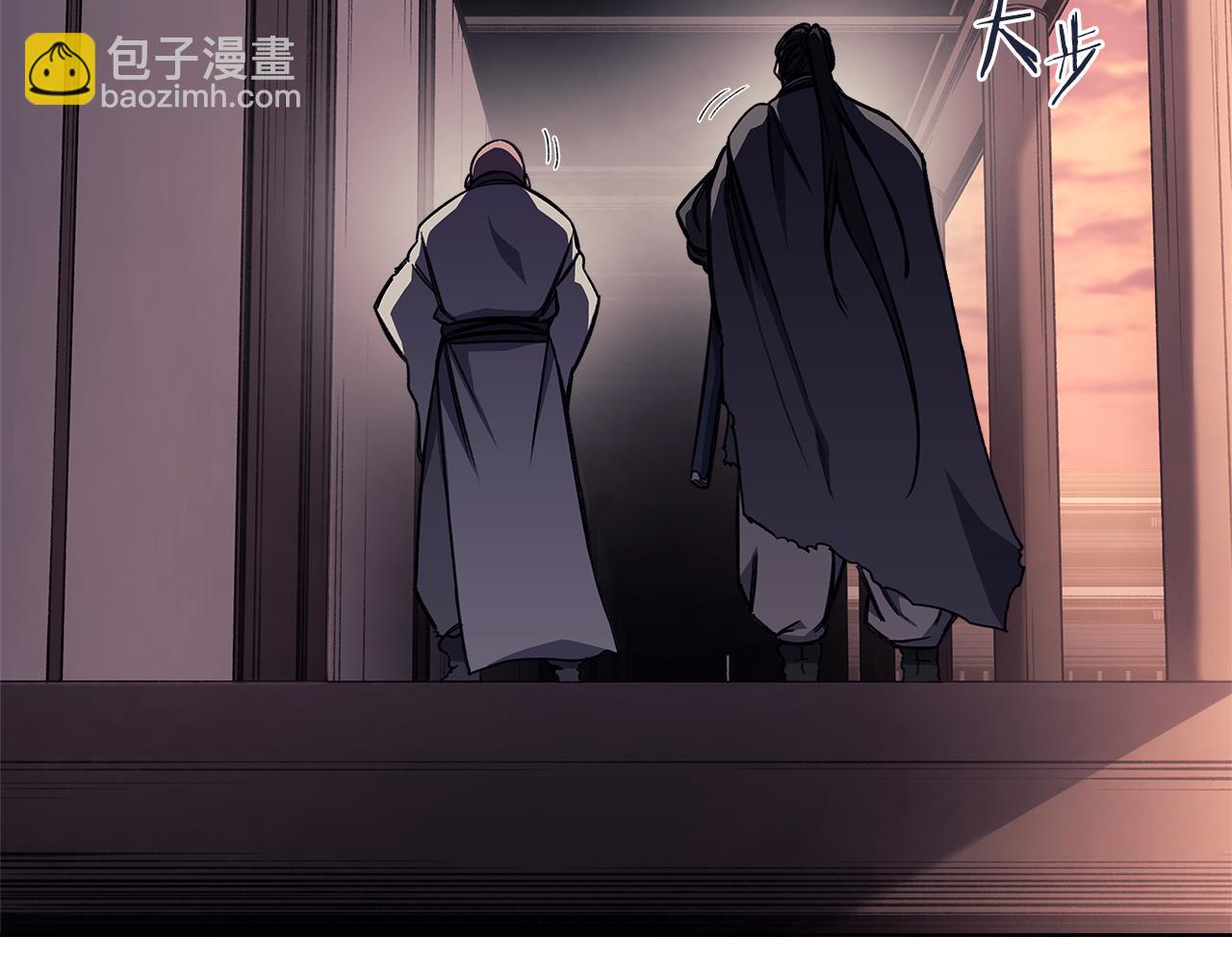 重生之我在魔教耍長槍 - 第233話 入侵者(1/4) - 8