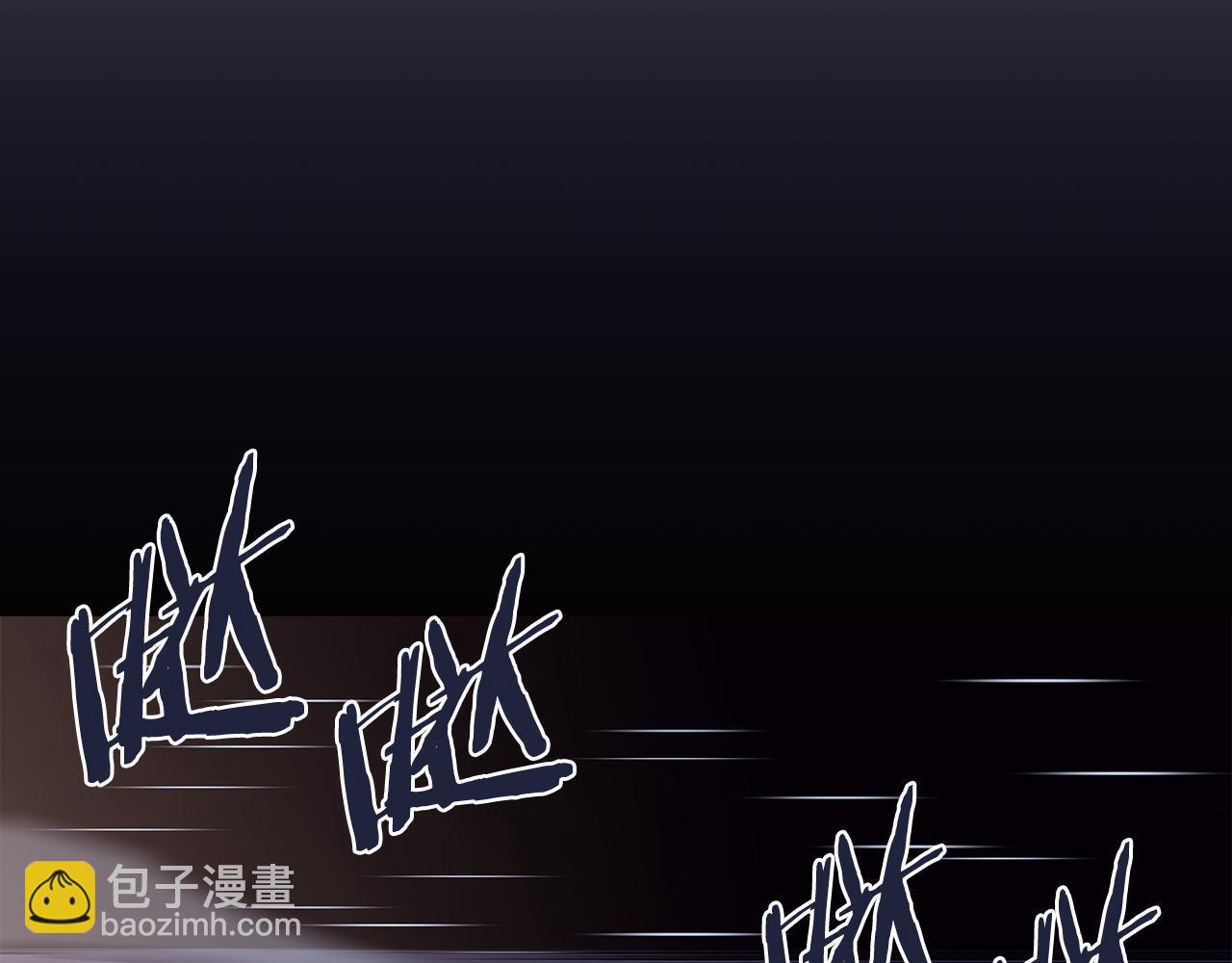 重生之我在魔教耍長槍 - 第233話 入侵者(1/4) - 8