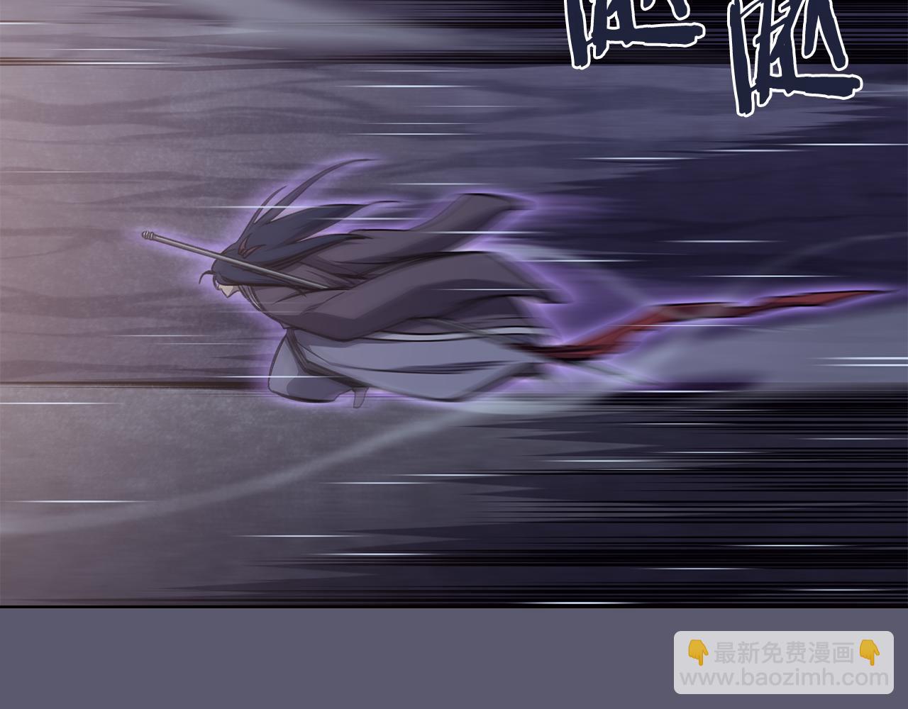 重生之我在魔教耍長槍 - 第233話 入侵者(1/4) - 1