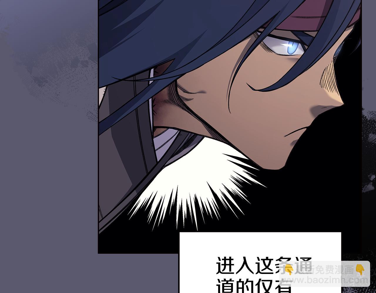 重生之我在魔教耍長槍 - 第233話 入侵者(1/4) - 7