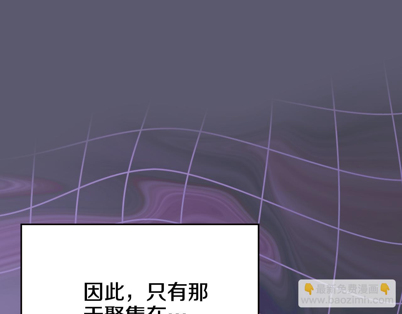 重生之我在魔教耍長槍 - 第233話 入侵者(1/4) - 1