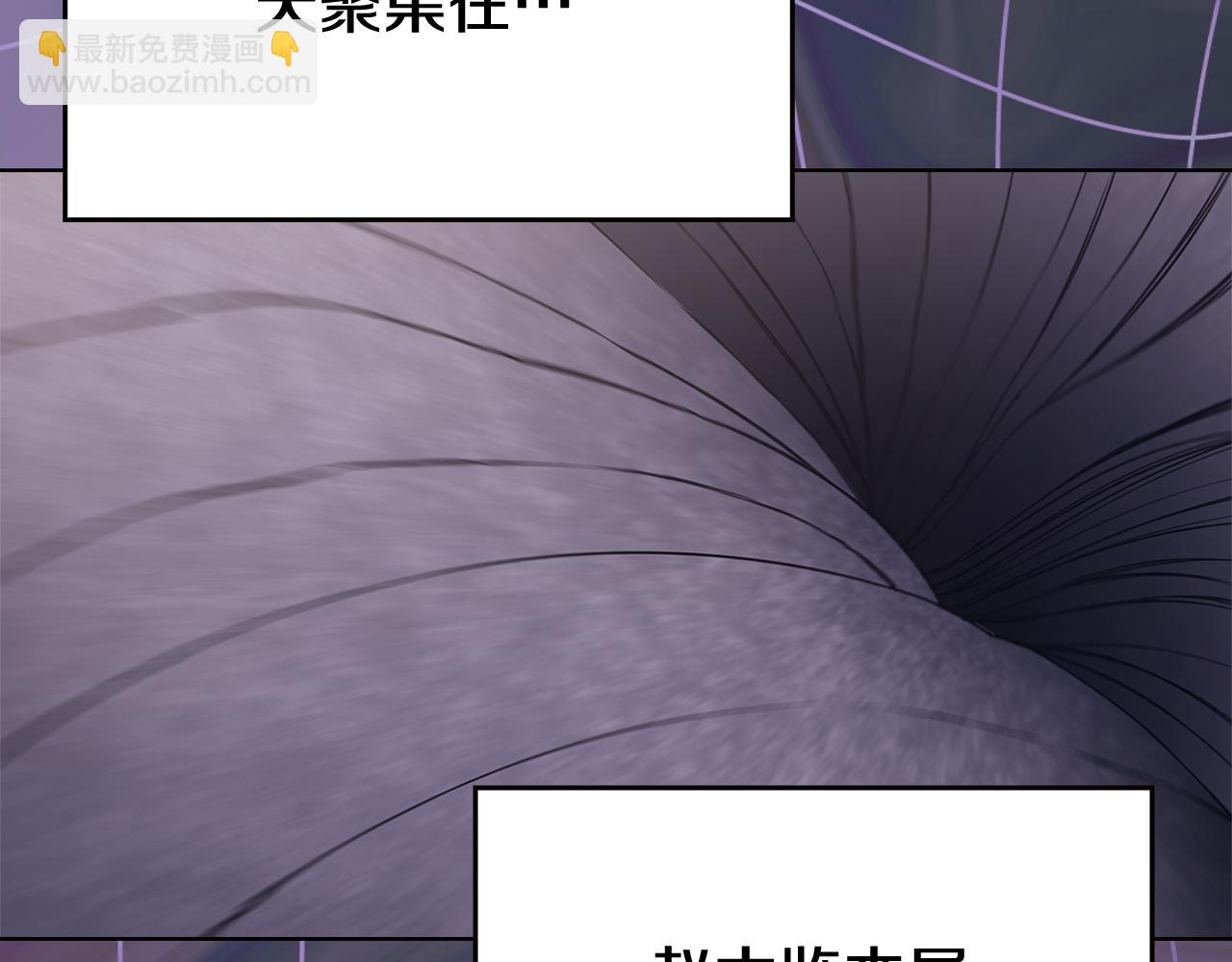 重生之我在魔教耍長槍 - 第233話 入侵者(1/4) - 2