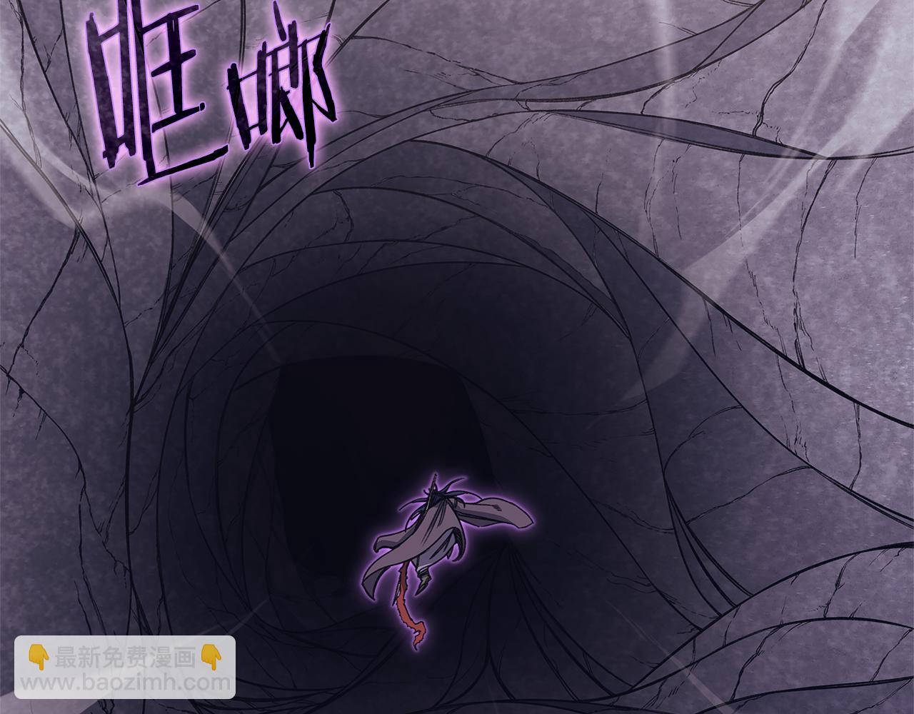 重生之我在魔教耍長槍 - 第233話 入侵者(1/4) - 5