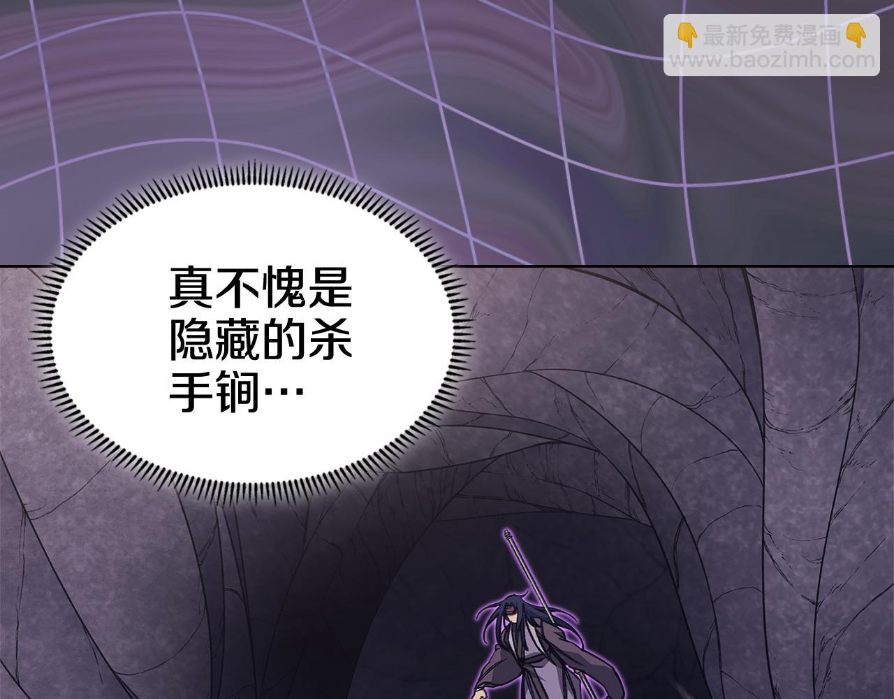 重生之我在魔教耍長槍 - 第233話 入侵者(1/4) - 7