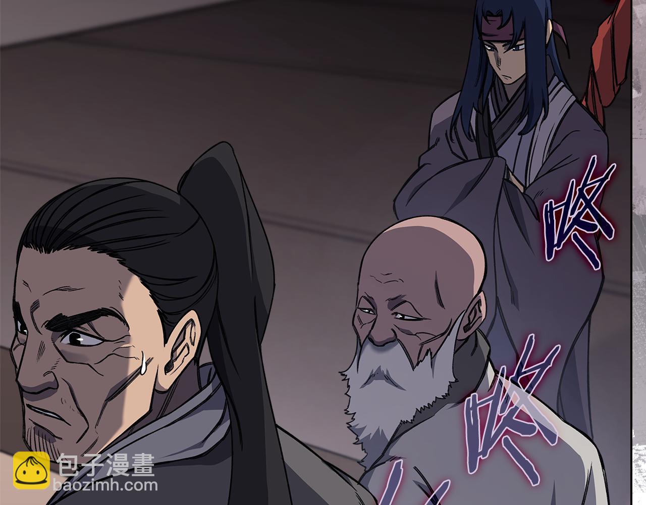 重生之我在魔教耍長槍 - 第233話 入侵者(1/4) - 6