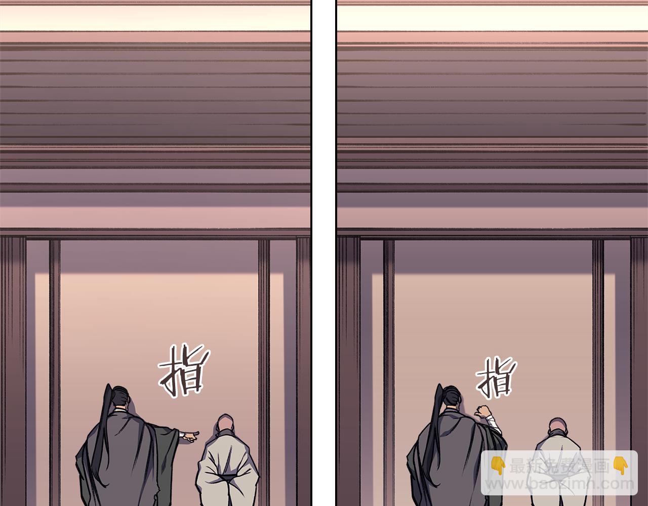 重生之我在魔教耍長槍 - 第233話 入侵者(2/4) - 7