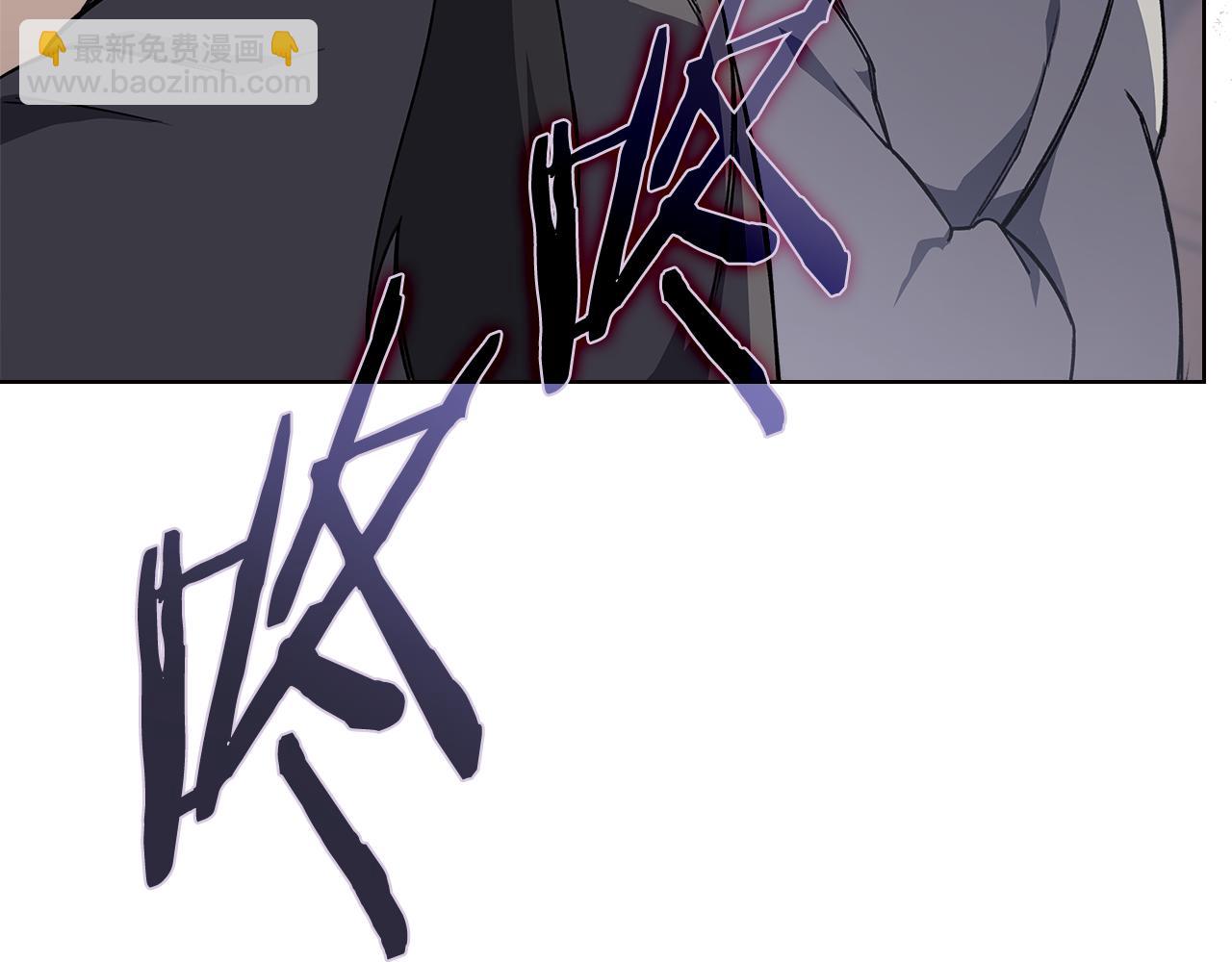 重生之我在魔教耍長槍 - 第233話 入侵者(1/4) - 7