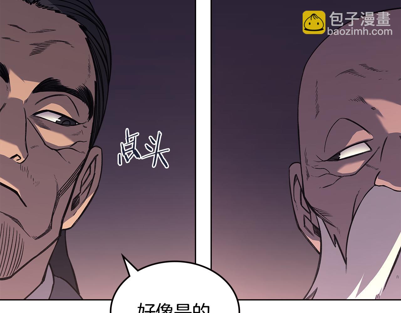 重生之我在魔教耍長槍 - 第233話 入侵者(2/4) - 3