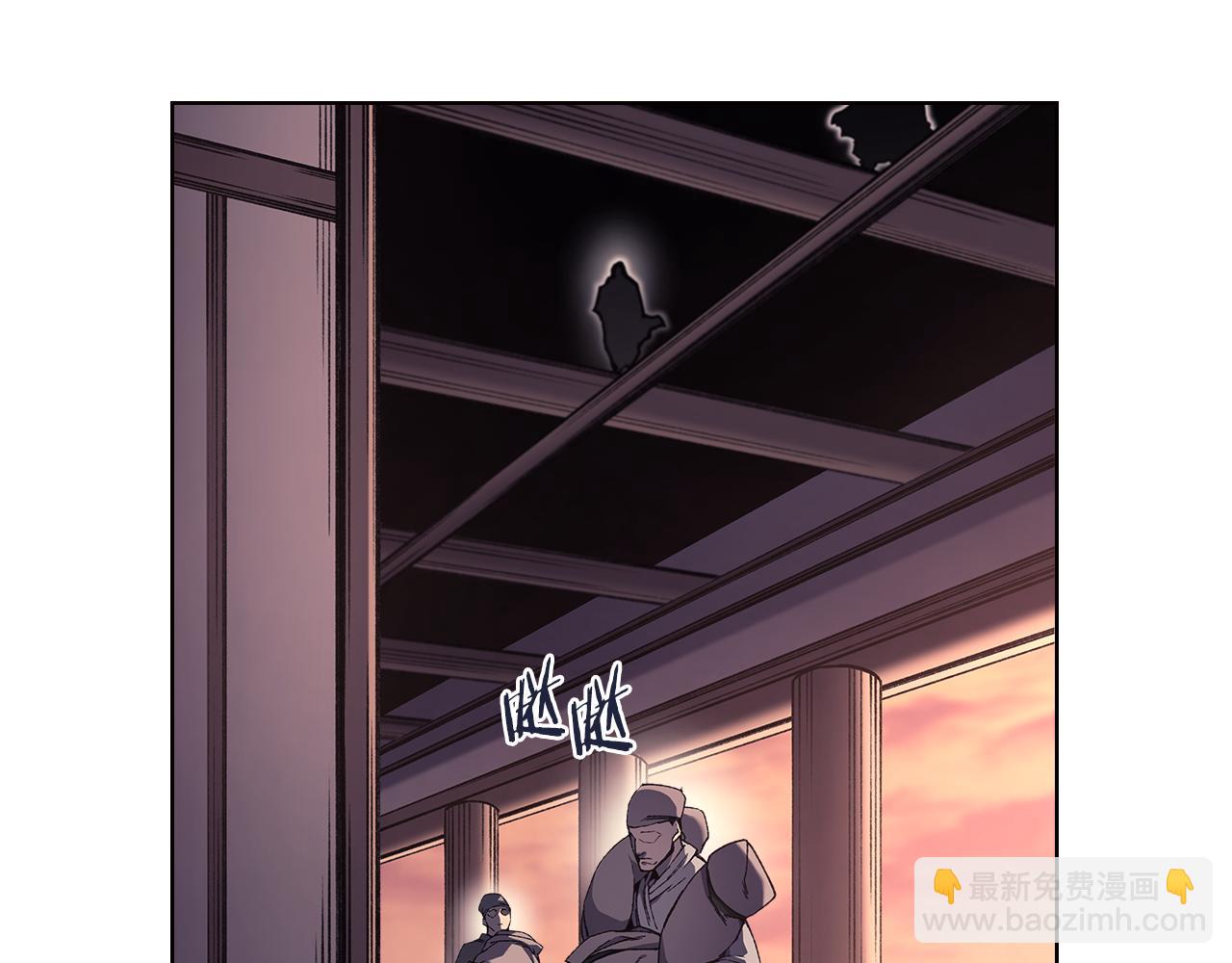 重生之我在魔教耍長槍 - 第233話 入侵者(2/4) - 7