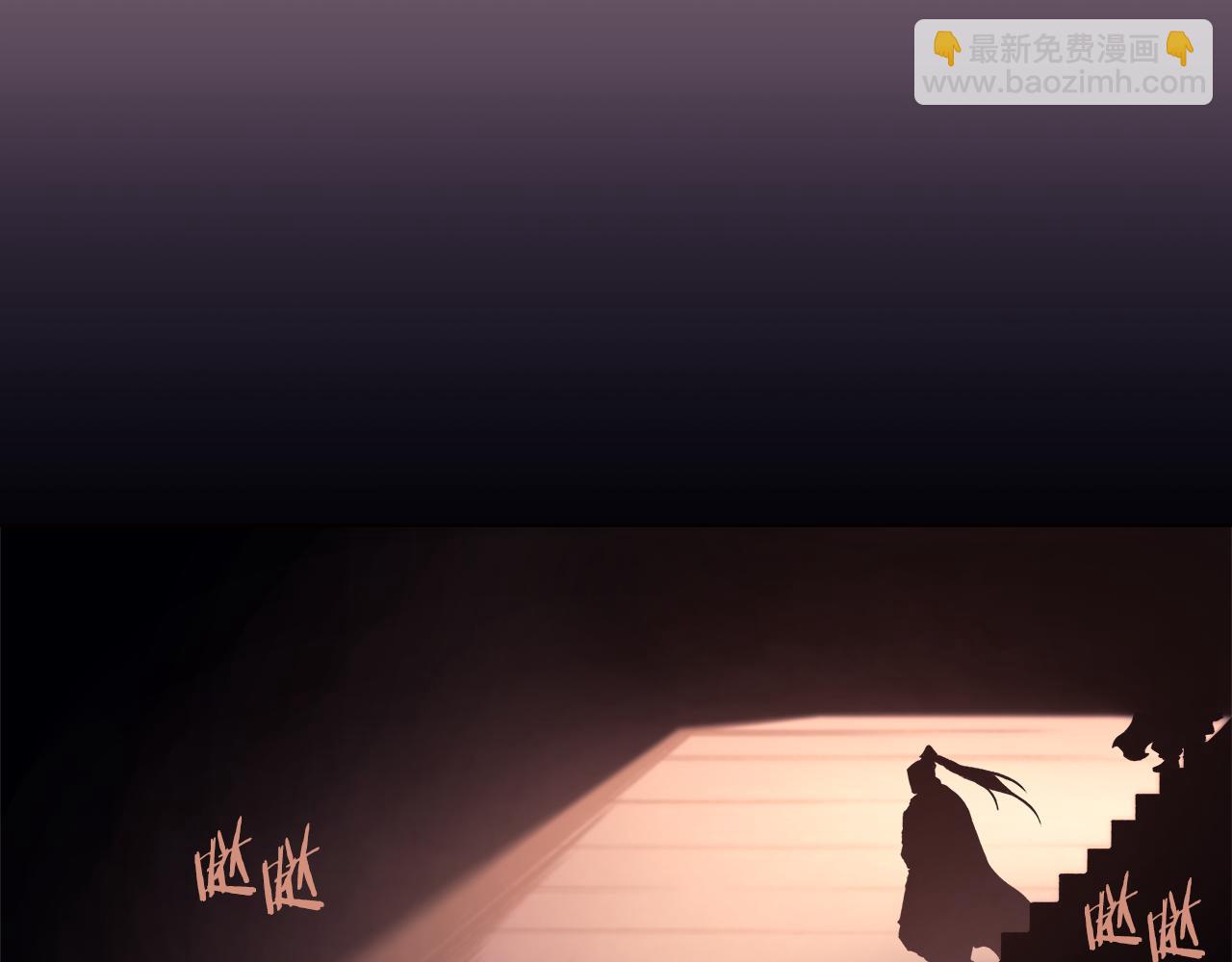 重生之我在魔教耍長槍 - 第233話 入侵者(2/4) - 3