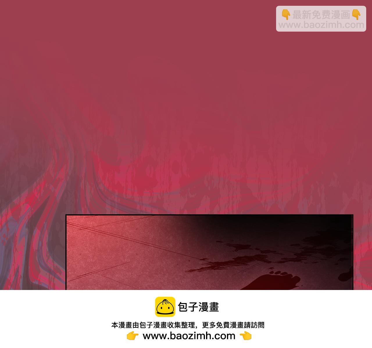 重生之我在魔教耍長槍 - 第235話 還沒有結束(2/4) - 6