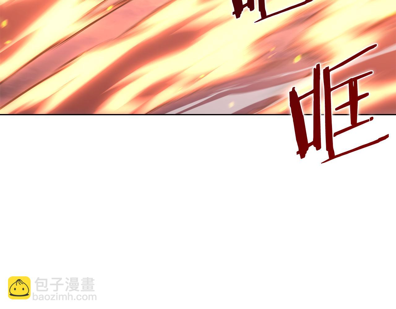 重生之我在魔教耍長槍 - 第235話 還沒有結束(3/4) - 5