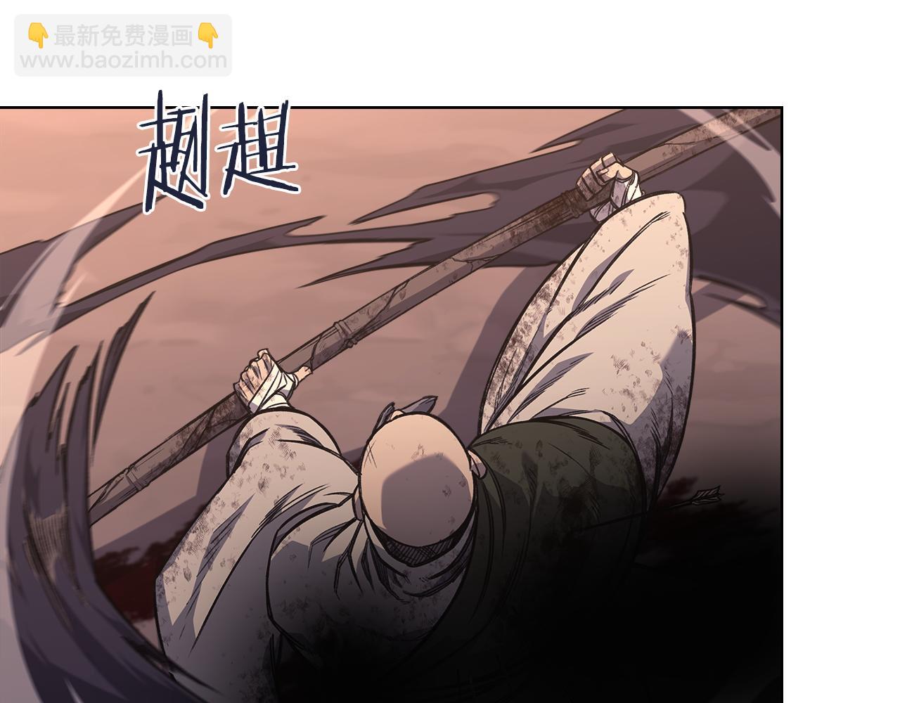 重生之我在魔教耍長槍 - 第235話 還沒有結束(3/4) - 6