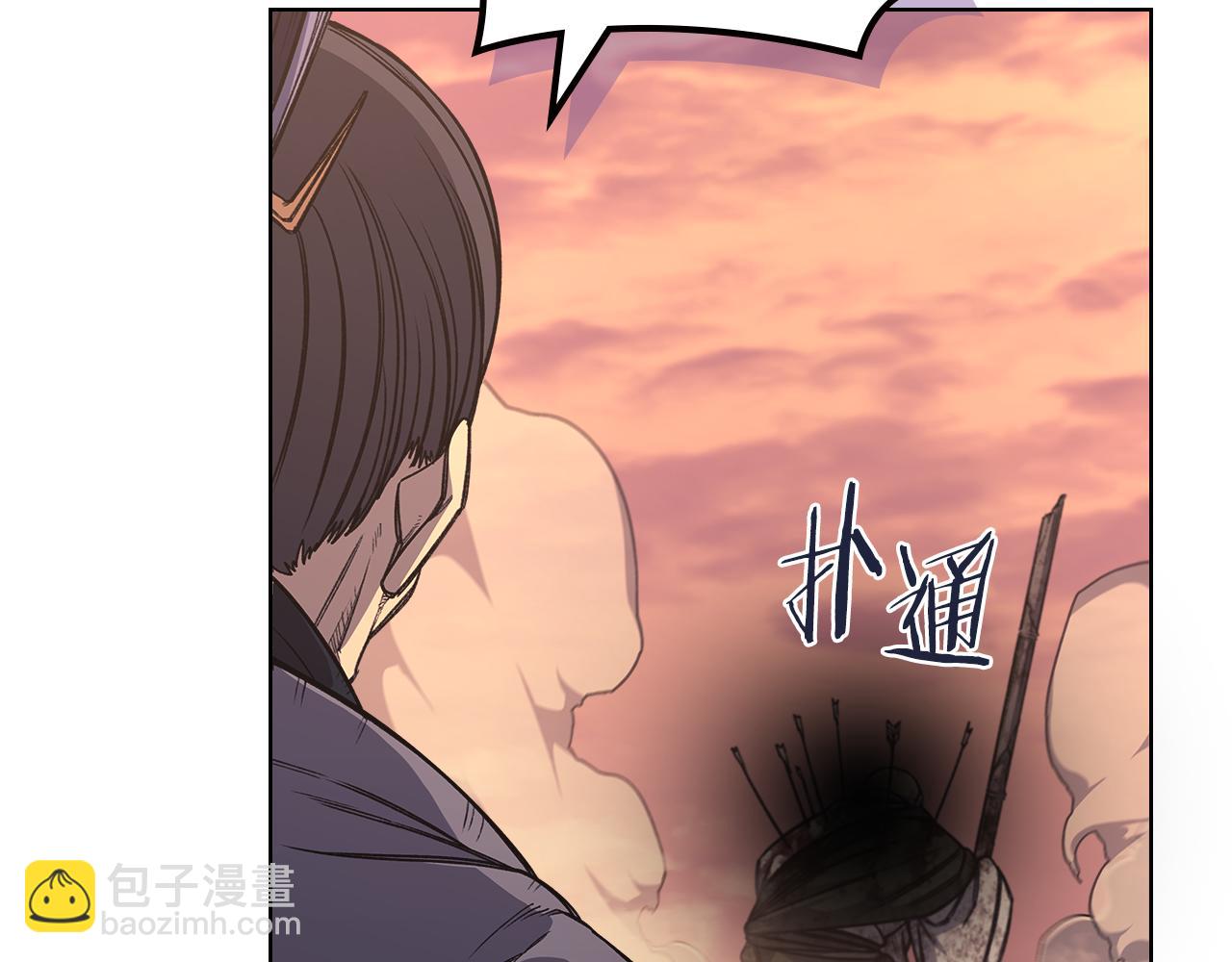 重生之我在魔教耍長槍 - 第235話 還沒有結束(3/4) - 8