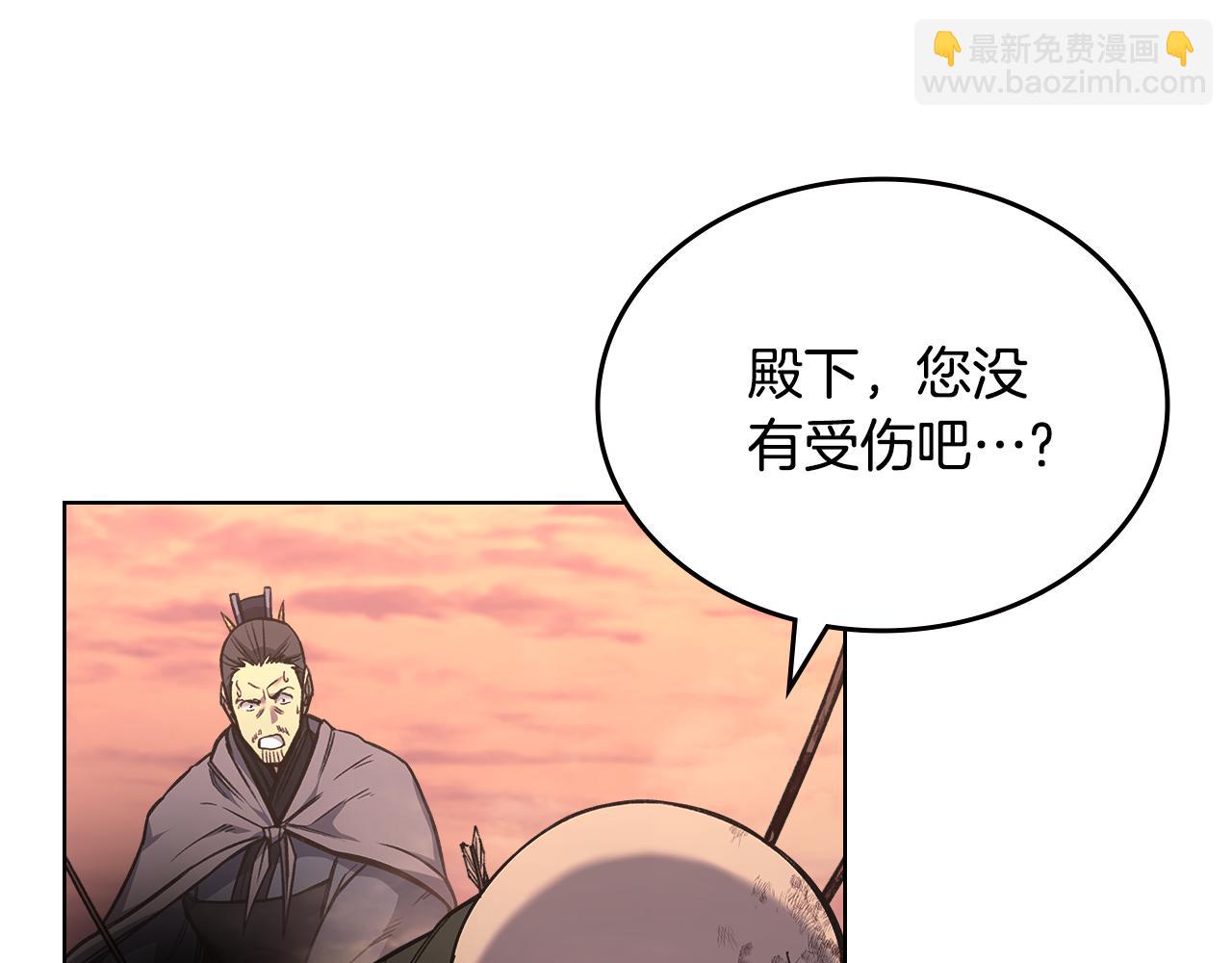 重生之我在魔教耍長槍 - 第235話 還沒有結束(3/4) - 2