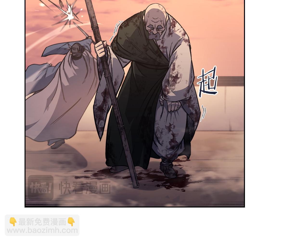 重生之我在魔教耍長槍 - 第235話 還沒有結束(3/4) - 6