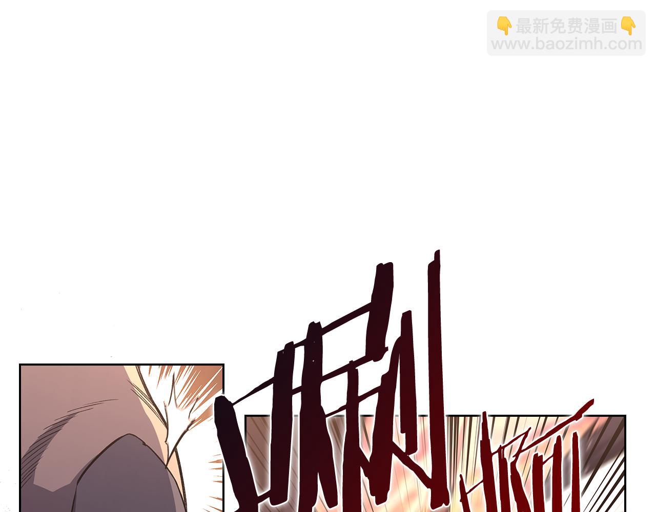 重生之我在魔教耍長槍 - 第235話 還沒有結束(3/4) - 7