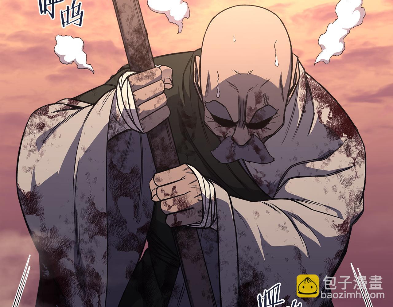 重生之我在魔教耍長槍 - 第235話 還沒有結束(3/4) - 7