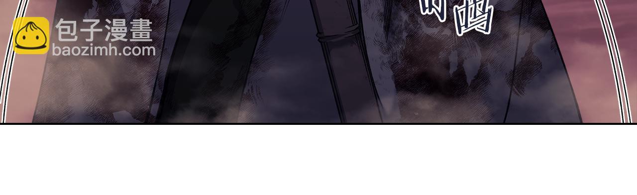 重生之我在魔教耍長槍 - 第235話 還沒有結束(3/4) - 8