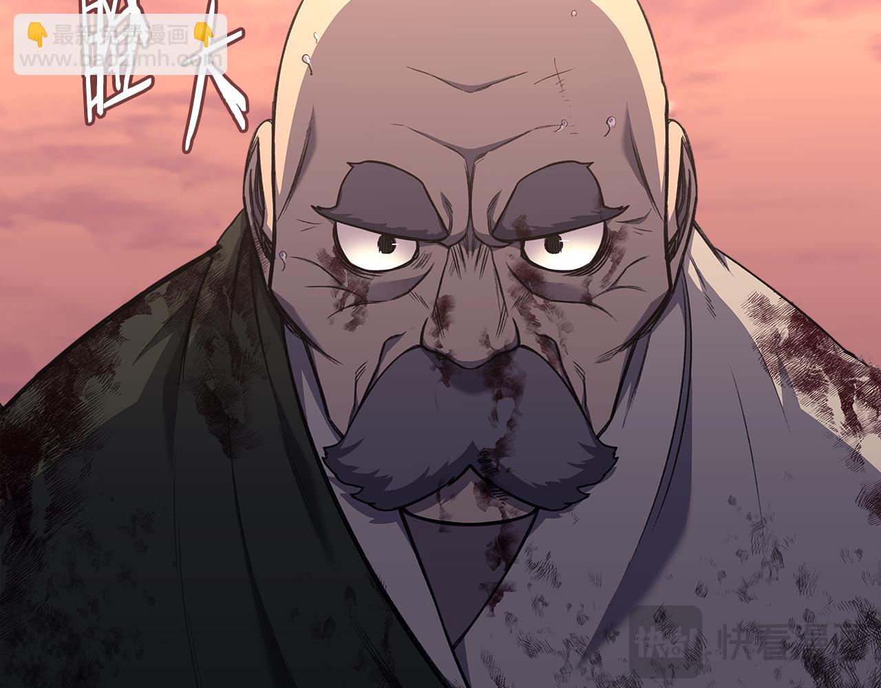 重生之我在魔教耍長槍 - 第235話 還沒有結束(3/4) - 3